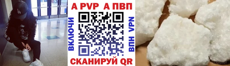 А ПВП кристаллы  ОМГ ОМГ рабочий сайт  Ликино-Дулёво 