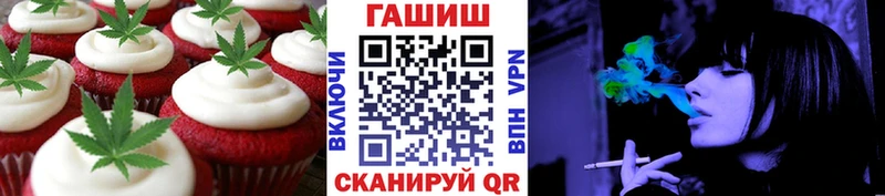 ссылка на мегу сайт  Ликино-Дулёво  Canna-Cookies марихуана 