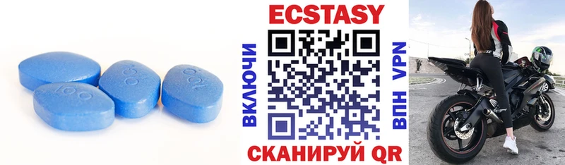 Ecstasy Cube  Ликино-Дулёво 