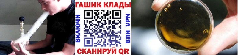 Гашиш ice o lator Ликино-Дулёво