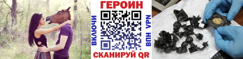 ГЕРОИН афганец  купить наркоту  Ликино-Дулёво 