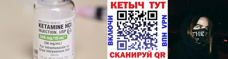 купить наркоту  Ликино-Дулёво  Кетамин ketamine 