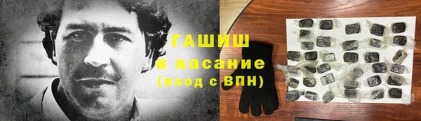 экстази Армянск