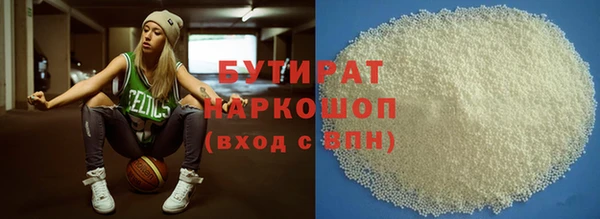 каннабис Балахна