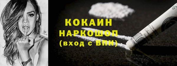 прущий лед Арсеньев