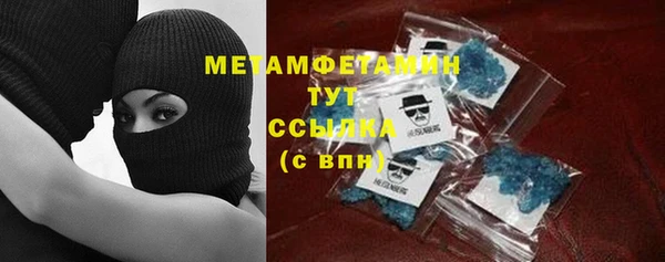 экстази Армянск