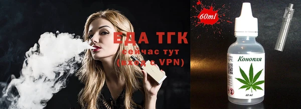 гашиш Балабаново