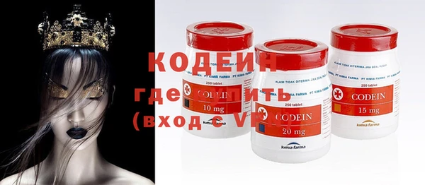 экстази Армянск
