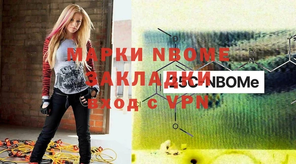 гашиш Балабаново
