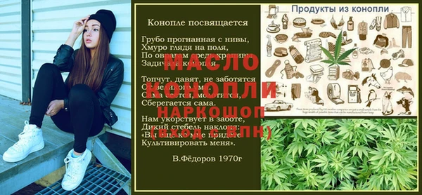 MDMA Premium VHQ Аркадак