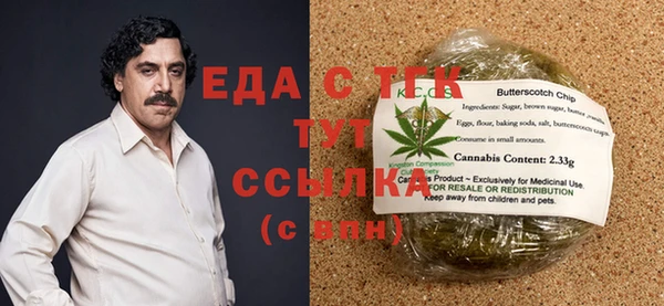 каннабис Балахна