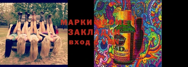 MDMA Premium VHQ Аркадак