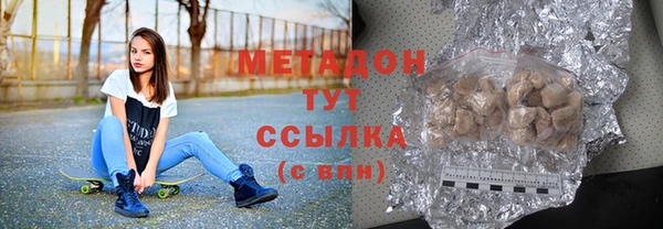 MDMA Premium VHQ Аркадак