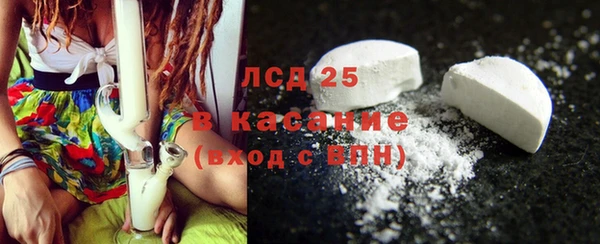 гашиш Балабаново