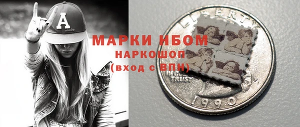MDMA Premium VHQ Аркадак