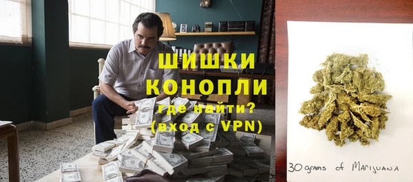 MDMA Premium VHQ Аркадак