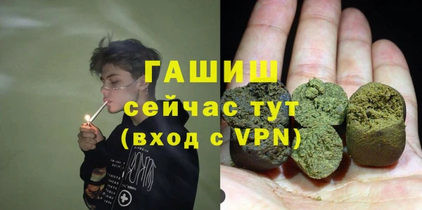 трава Медногорск