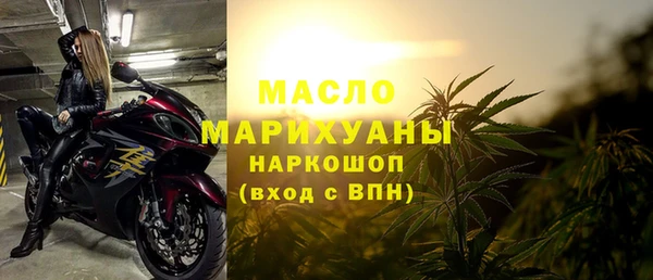 MDMA Premium VHQ Аркадак