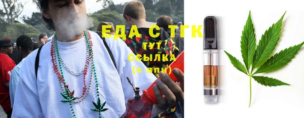 гашиш Балабаново