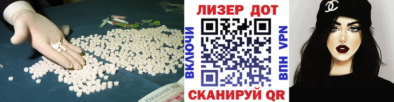 MEGA   Ликино-Дулёво  LSD-25 экстази ecstasy 