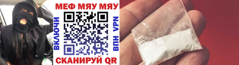 купить закладку  Ликино-Дулёво  Меф mephedrone 