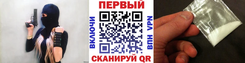 МЕТАМФЕТАМИН Methamphetamine Ликино-Дулёво