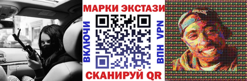 где купить наркотик  Ликино-Дулёво  Марки 25I-NBOMe 1,5мг 