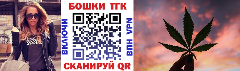 Канабис конопля  как найти закладки  OMG зеркало  Ликино-Дулёво 